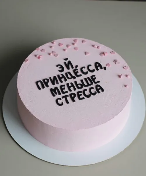 Торт Надпись 328