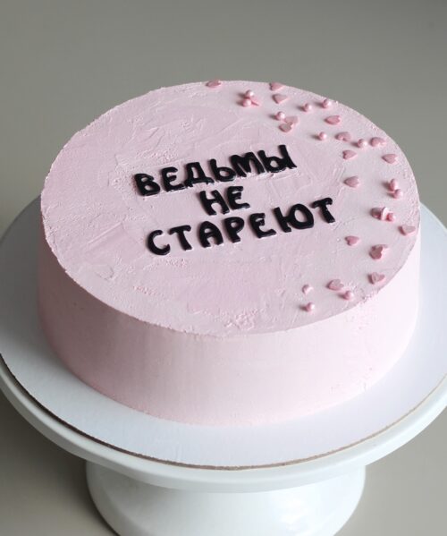 Торт Надпись 329