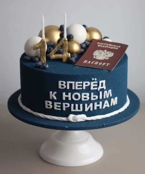 Торт Паспорт 171