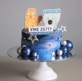Торт Космос 473