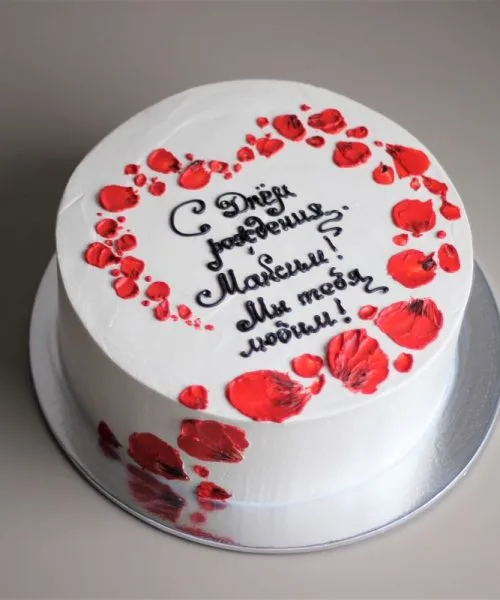 Торт Надпись 904