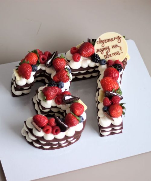 Торт Цифра Ягодная 799