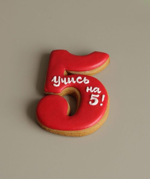 Имбирный Пряник Штучный С9