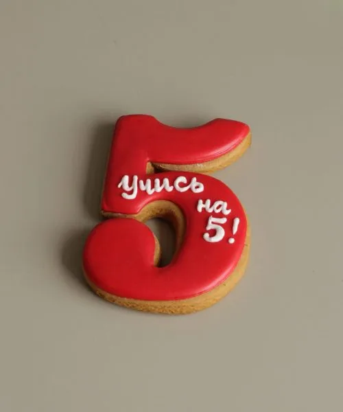 Имбирный Пряник Штучный С9