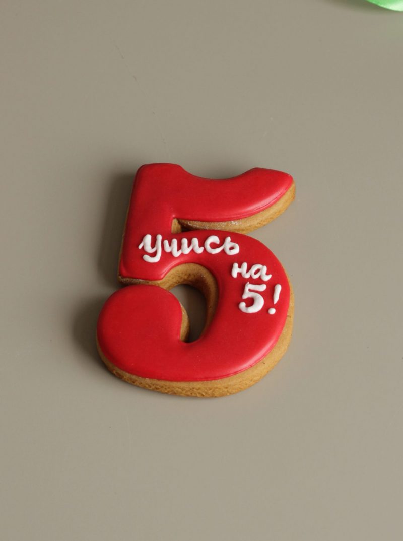 Имбирный Пряник Штучный С9