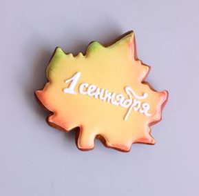 Имбирный Пряник Штучный С6