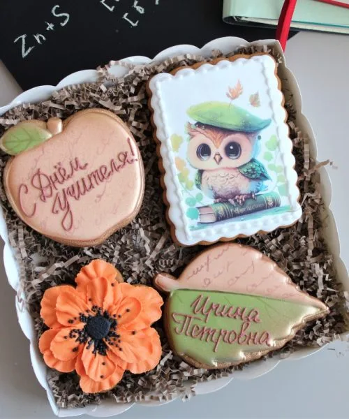 День учителя и воспитателя