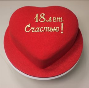 Торт Сердце 1641