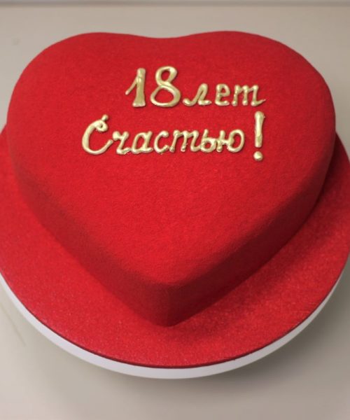 Торт Сердце 1641