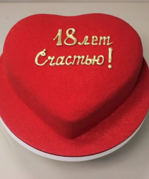Торт Сердце 1641