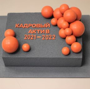 Торт Корпоративный 1806