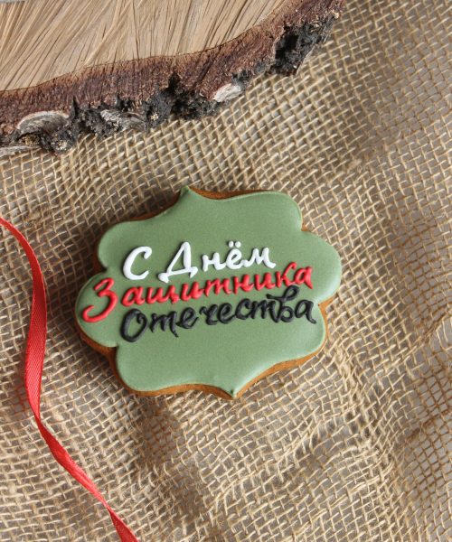 Штучный Имбирный Пряник Ф9