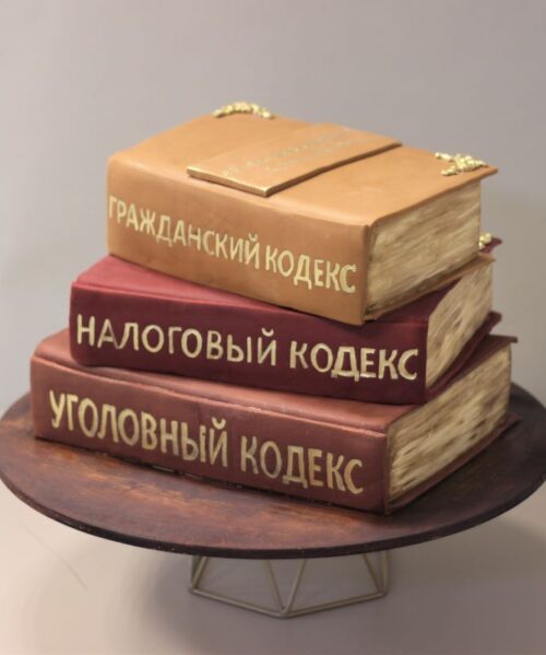 Торт Книга 1975