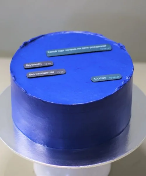 Торт Надпись 2018