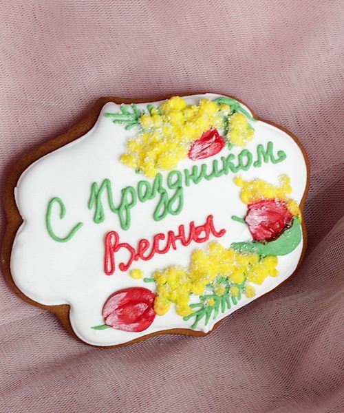 Имбирный Штучный Пряник А11