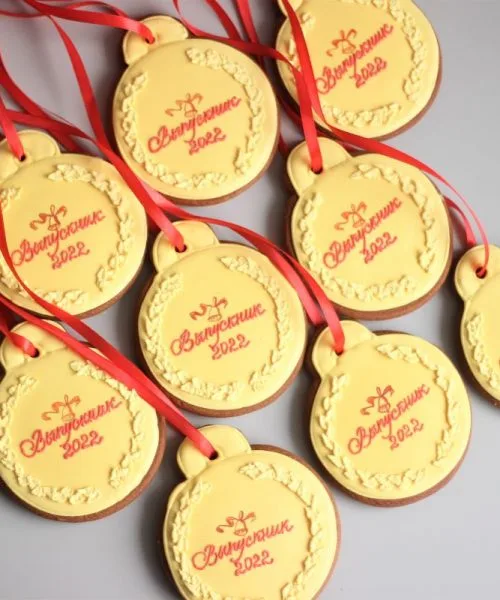 Последний звонок