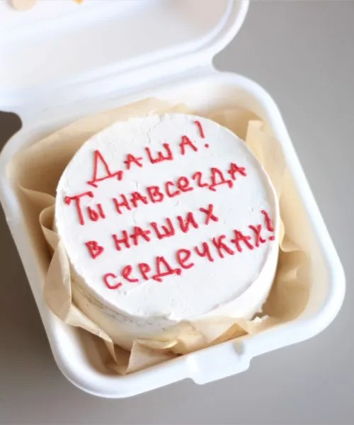 Бенто-Торт 2113