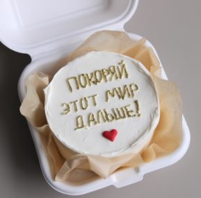 Бенто-Торт 2104