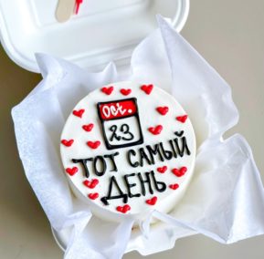 Бенто-Торт 2163
