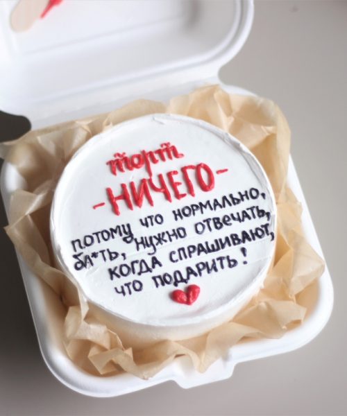 Бенто-Торт 2153