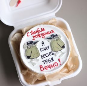 Бенто-Торт 2154