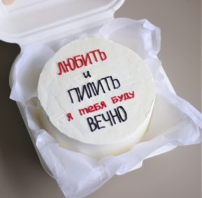 Бенто-Торт 2159