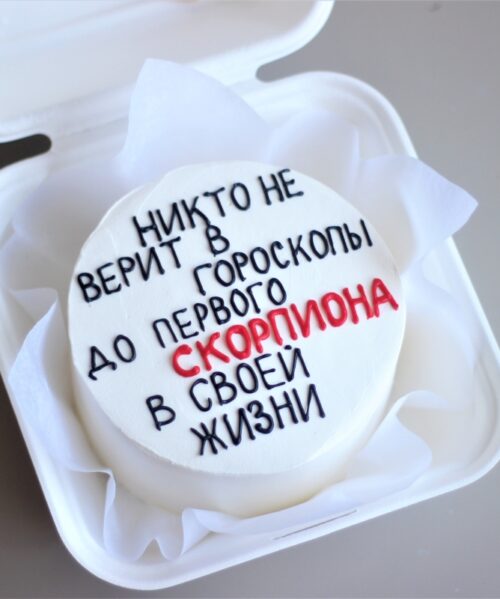 Бенто-Торт 2195
