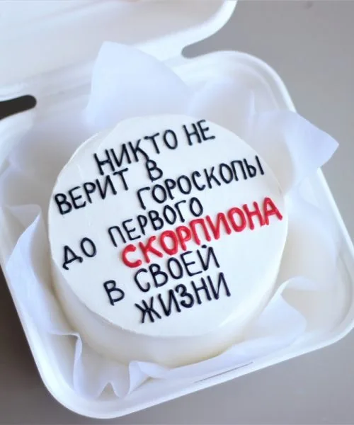 Бенто-Торт 2195