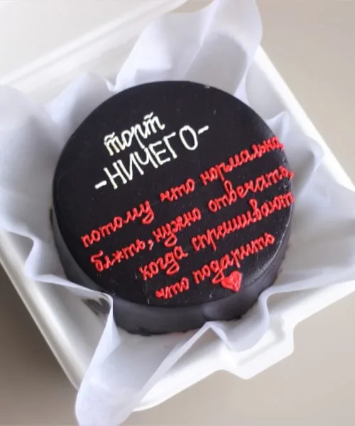 Бенто-Торт 2214