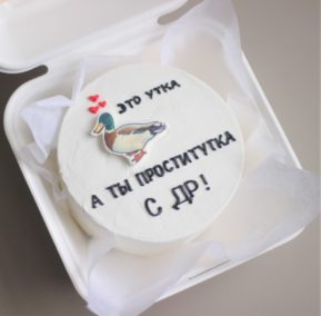 Бенто-Торт 2242