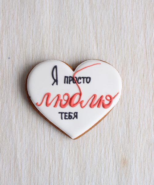 Имбирный Пряник Поштучный Л2