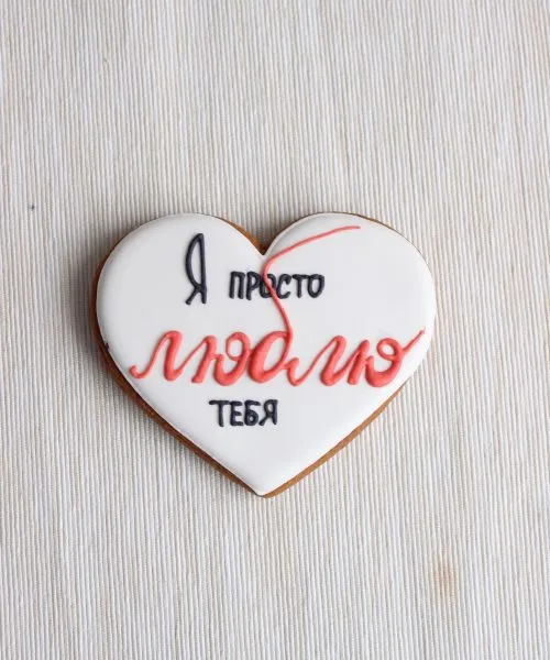 Имбирный Пряник Поштучный Л2