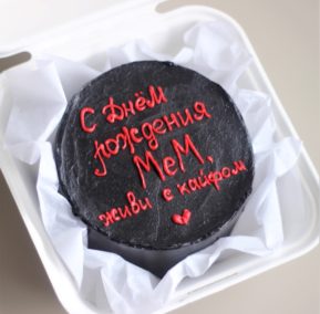 Бенто-Торт 2313