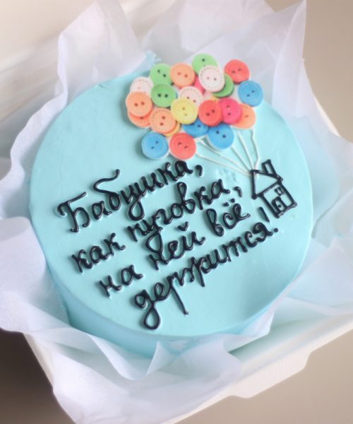 Бенто-Торт 2345