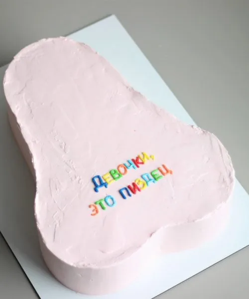 Торт Девочкам 2471