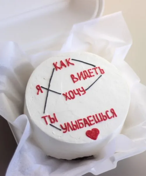 Бенто-Торт 2573