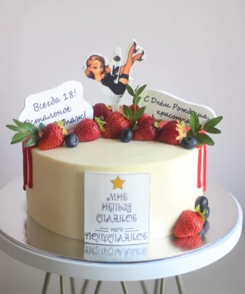 Торт Всегда 18 2795