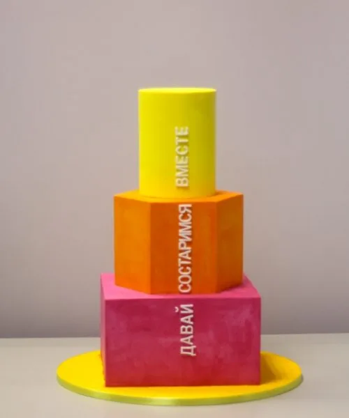 Торт Свадебный 3352