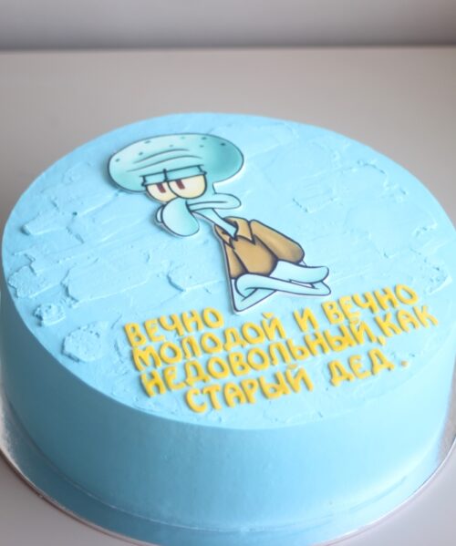 Торт Надпись 3115