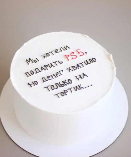 Торт Надпись 3212