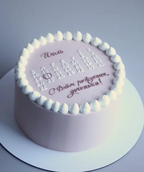 Торт Надпись 3290