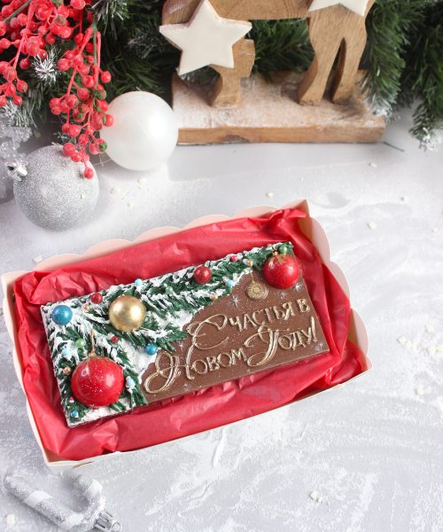 Шоколадка В Подарочной Упаковке Н24